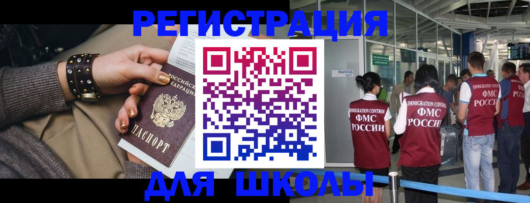 временная регистрация госуслуги в Валдае