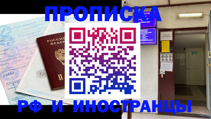 регистрация для дет. сада в Валдае